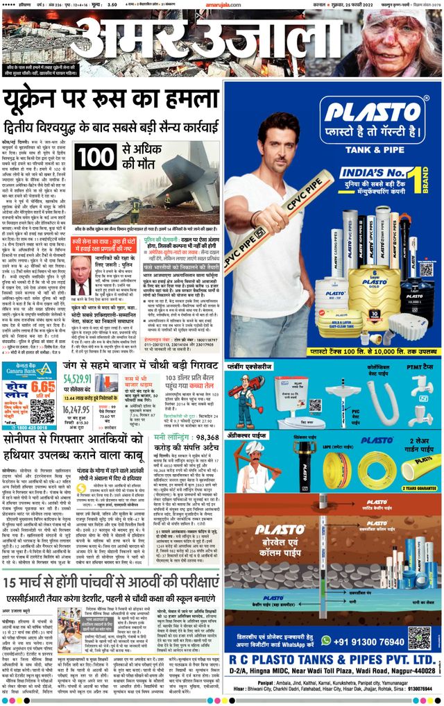 Gå ubegrenset med Magzter GOLD