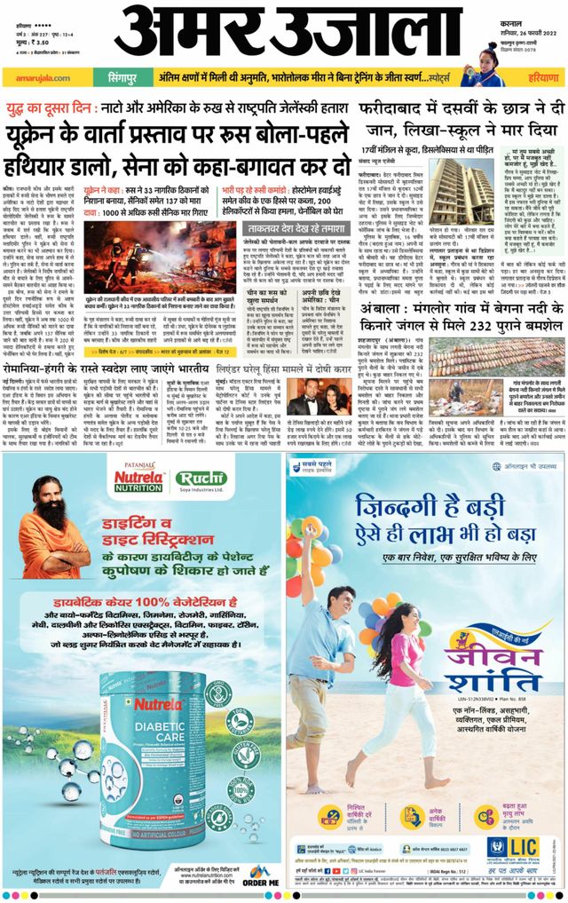 Gå ubegrenset med Magzter GOLD