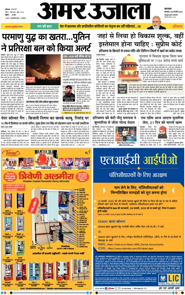 Go Unlimited with Magzter GOLD