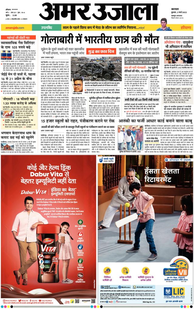 Gå ubegrenset med Magzter GOLD