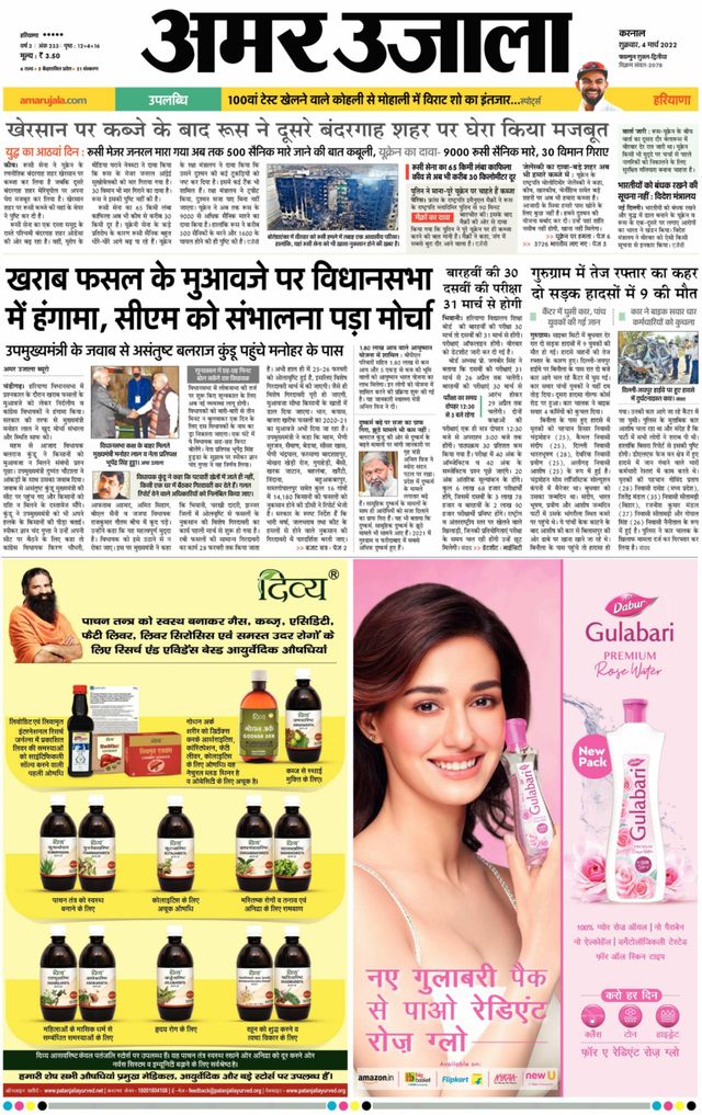 Gå ubegrenset med Magzter GOLD