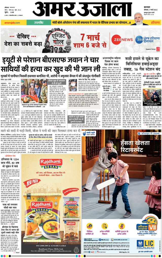 Gå ubegrenset med Magzter GOLD