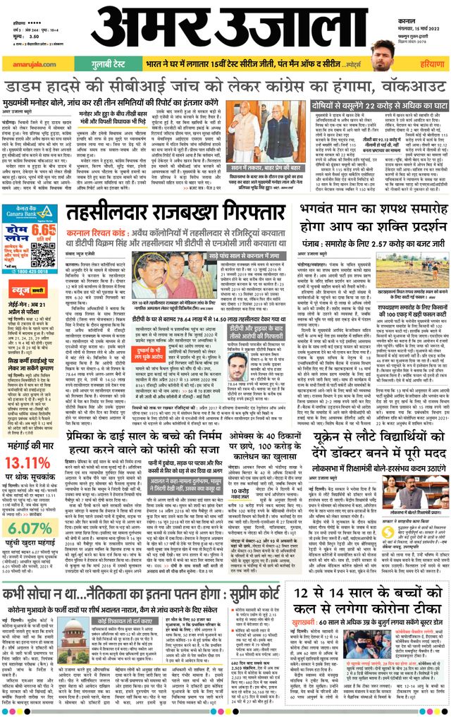 Gå ubegrenset med Magzter GOLD