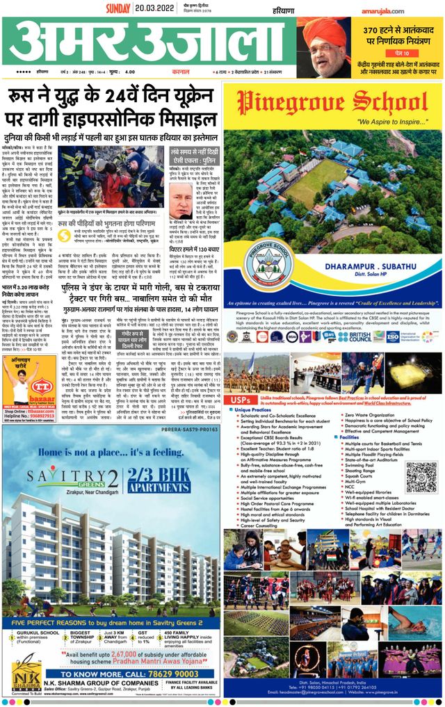 Gå ubegrenset med Magzter GOLD