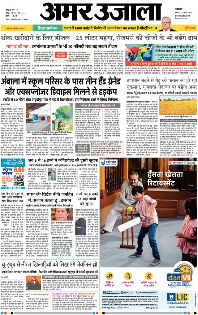 Go Unlimited with Magzter GOLD