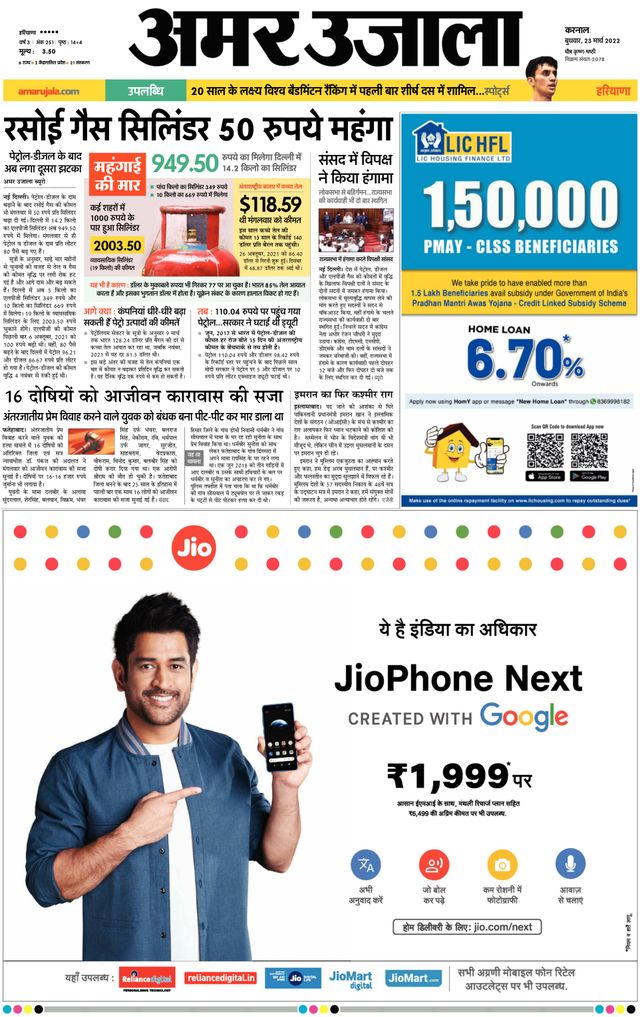 Go Unlimited with Magzter GOLD