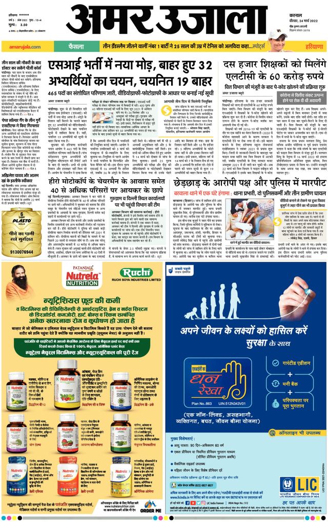 Gå ubegrenset med Magzter GOLD