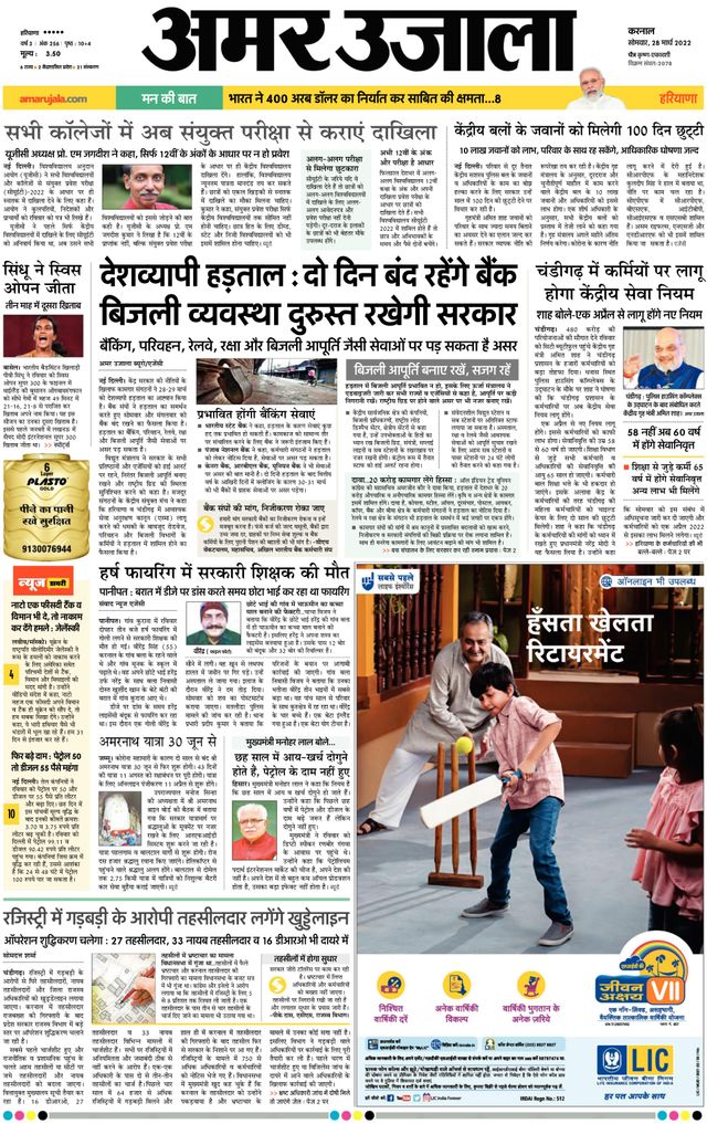 Go Unlimited with Magzter GOLD