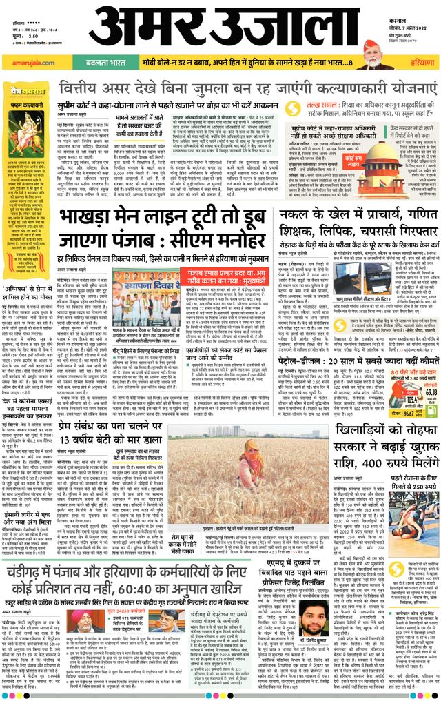 Gå ubegrenset med Magzter GOLD