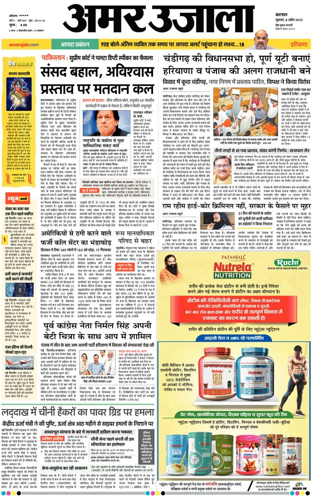 Go Unlimited with Magzter GOLD