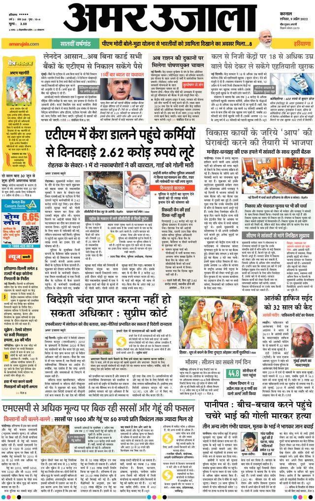 Gå ubegrenset med Magzter GOLD