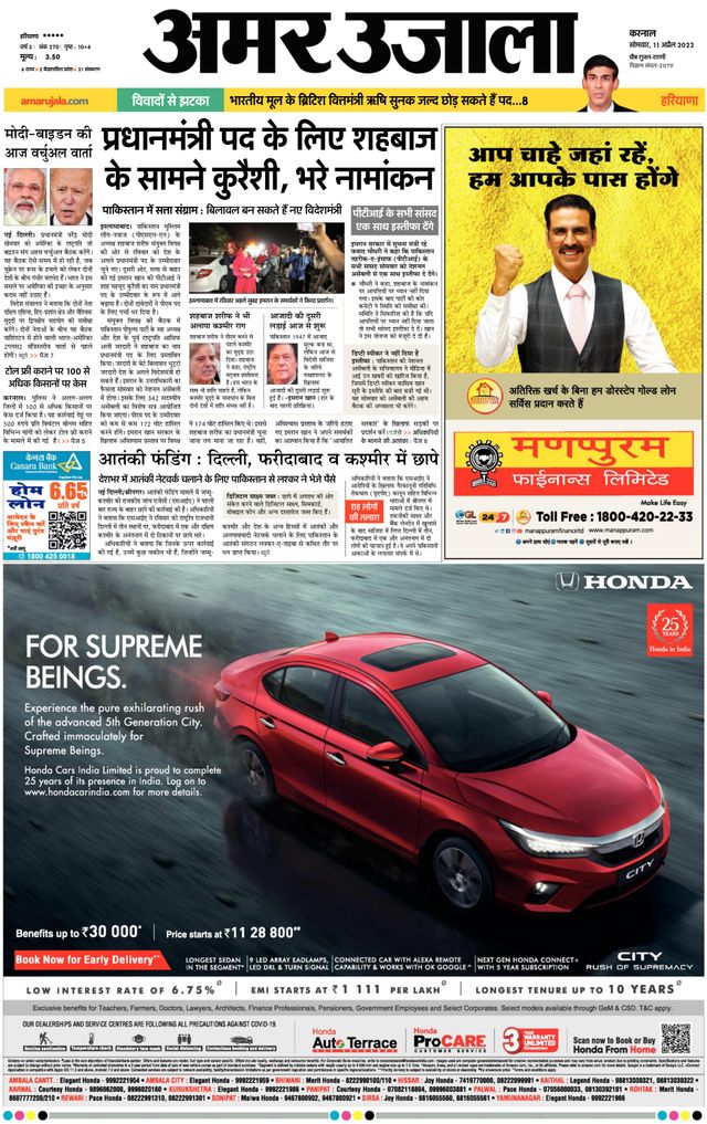 Go Unlimited with Magzter GOLD