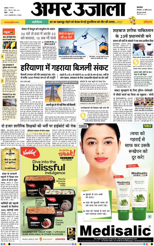 Gå ubegrenset med Magzter GOLD