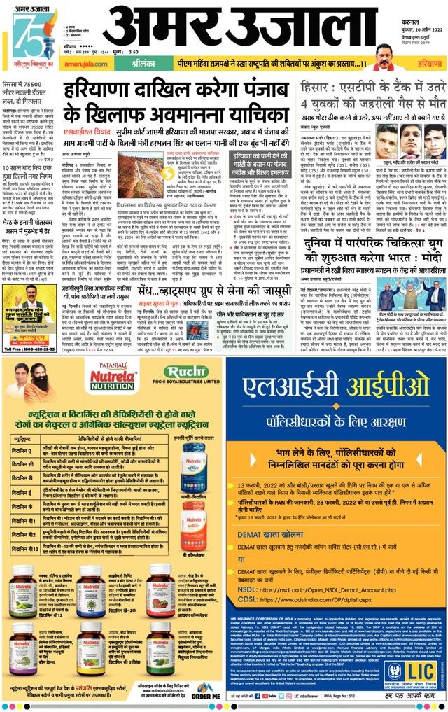 Gå ubegrenset med Magzter GOLD