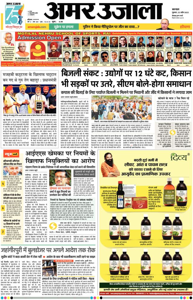 Gå ubegrenset med Magzter GOLD