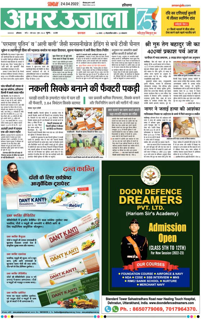 Gå ubegrenset med Magzter GOLD