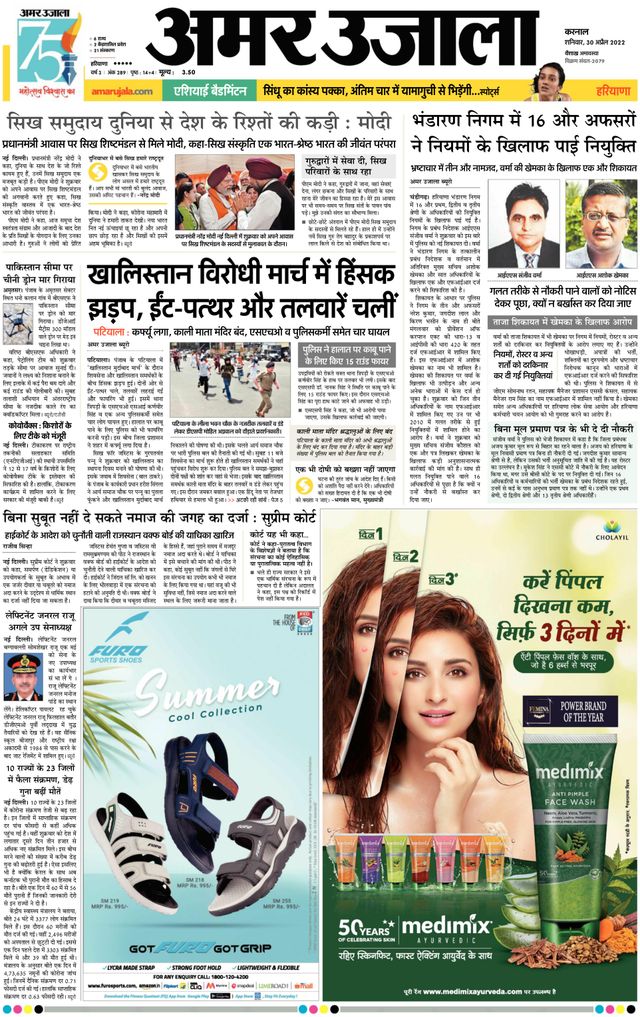 Go Unlimited with Magzter GOLD