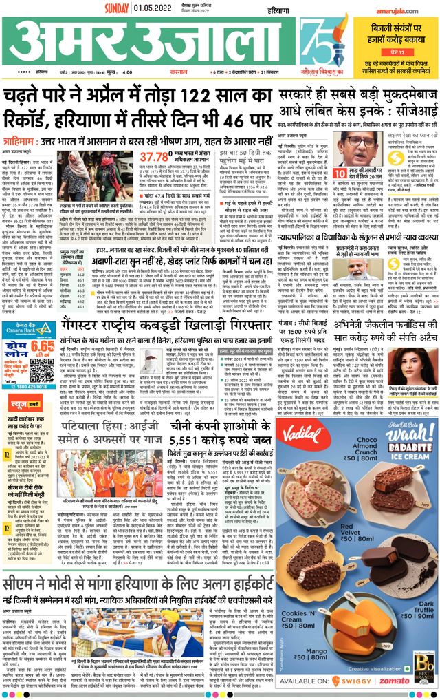 Gå ubegrenset med Magzter GOLD