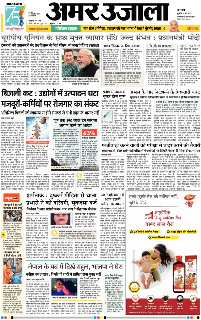 Gå ubegrenset med Magzter GOLD