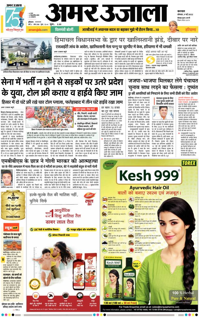 Go Unlimited with Magzter GOLD