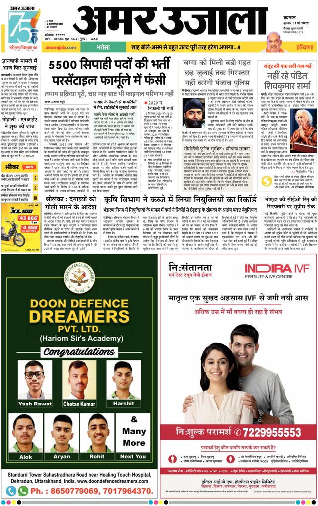 Go Unlimited with Magzter GOLD