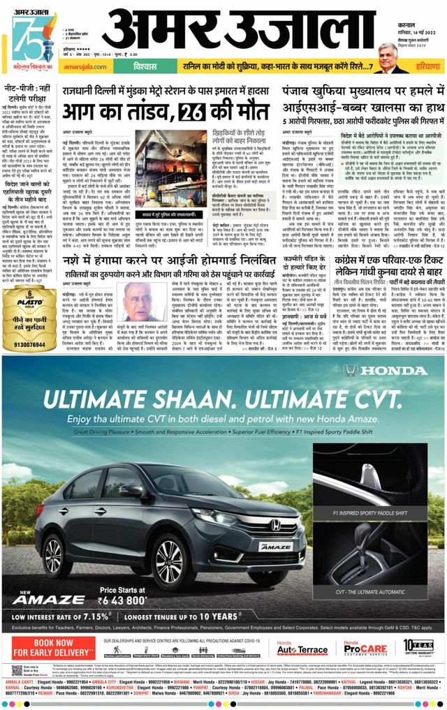 Gå ubegrenset med Magzter GOLD