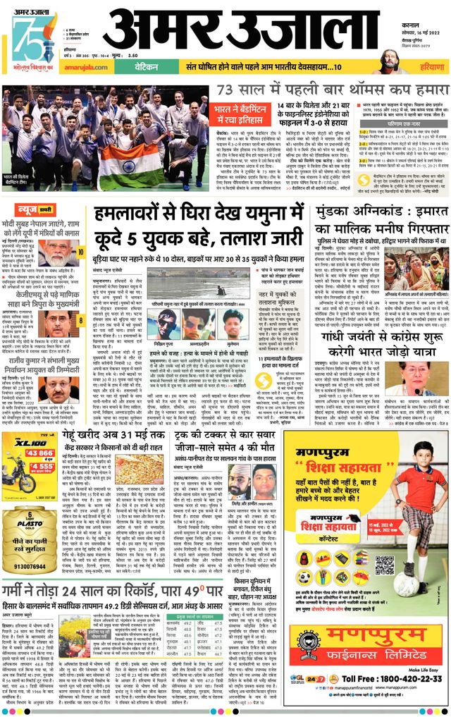 Gå ubegrenset med Magzter GOLD