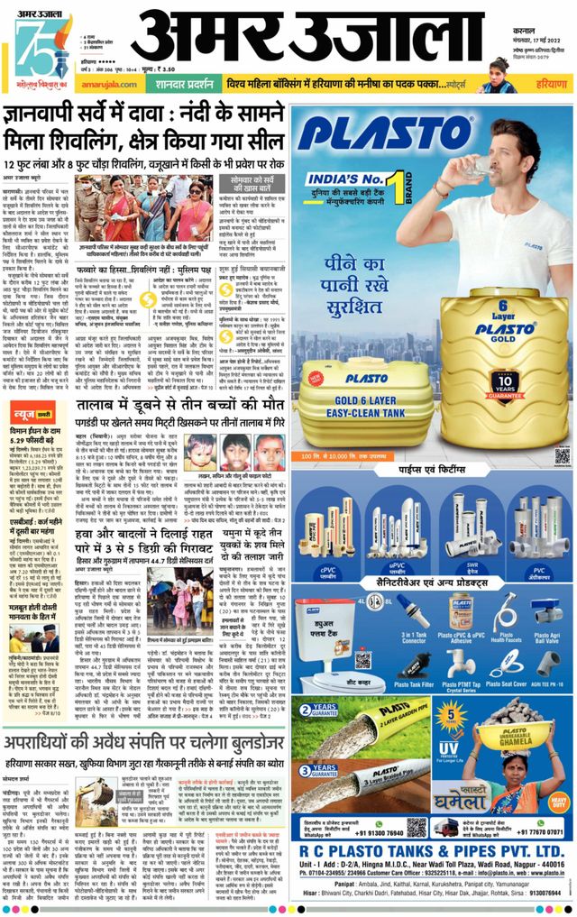 Gå ubegrenset med Magzter GOLD