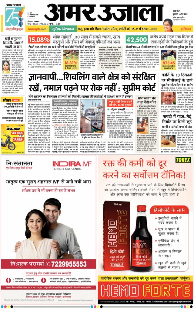 Gå ubegrenset med Magzter GOLD