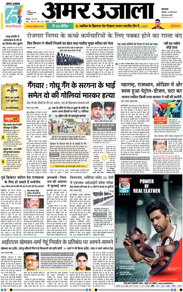 Gå ubegrenset med Magzter GOLD