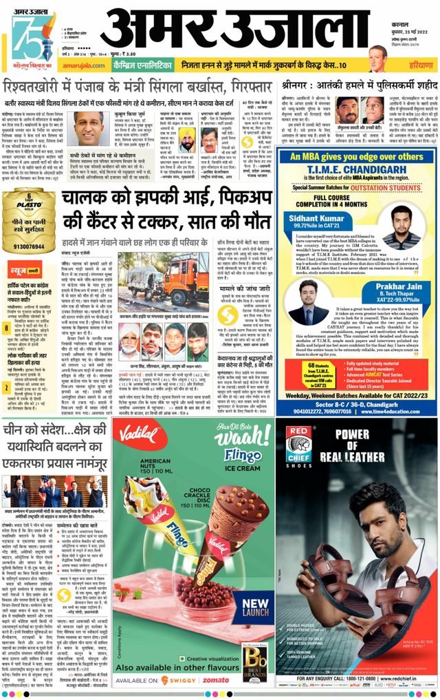 Go Unlimited with Magzter GOLD