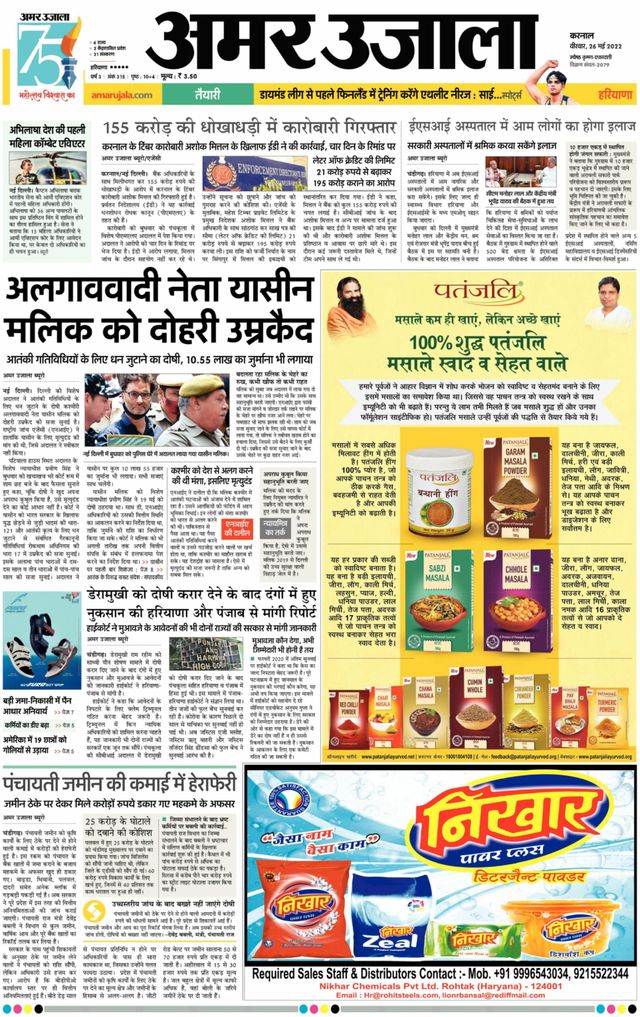 Go Unlimited with Magzter GOLD