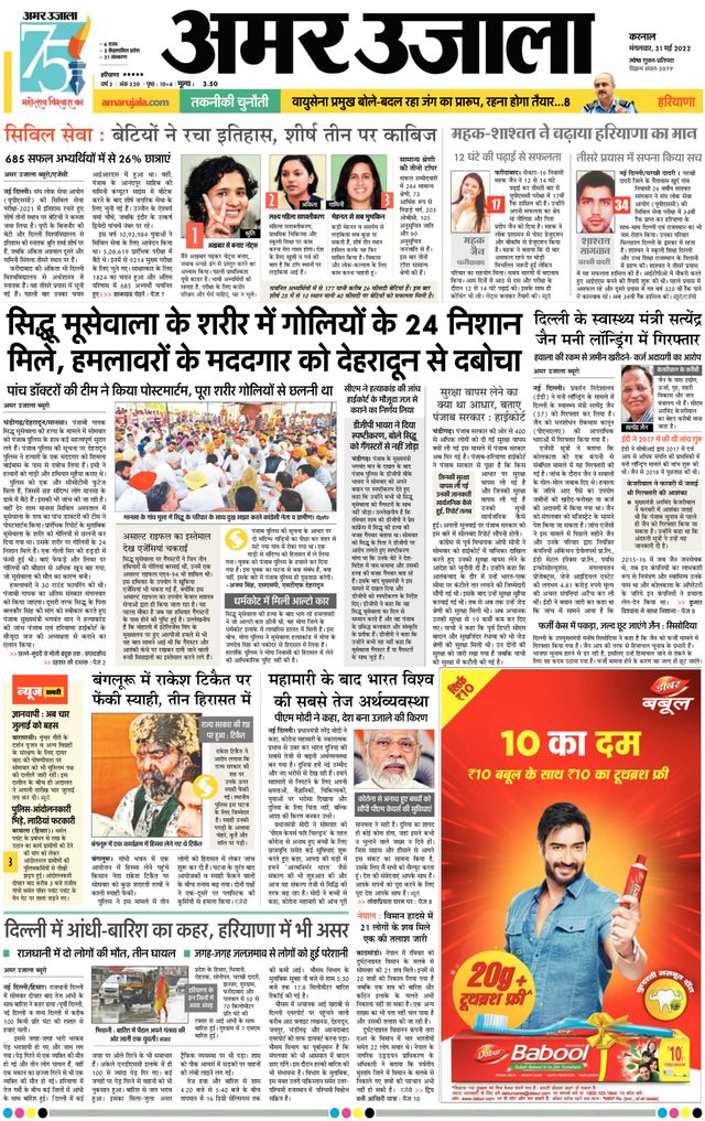 Gå ubegrenset med Magzter GOLD