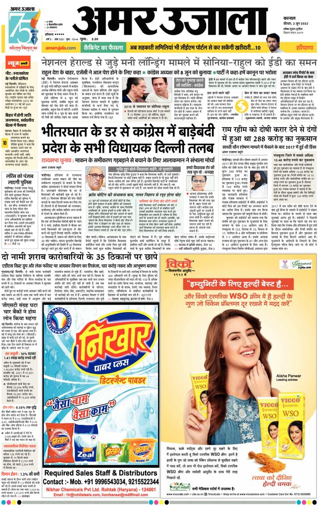 Go Unlimited with Magzter GOLD