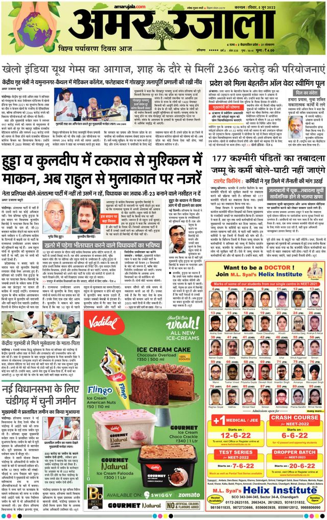 Go Unlimited with Magzter GOLD