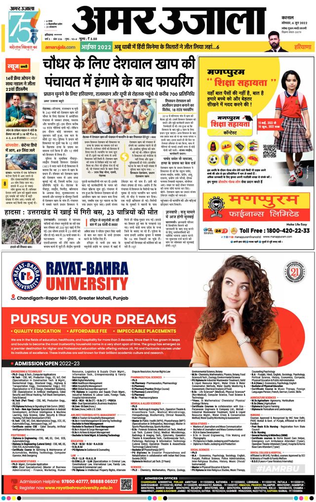 Go Unlimited with Magzter GOLD