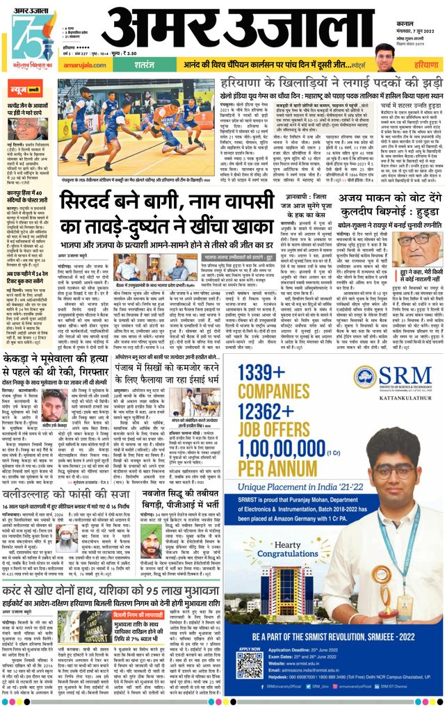 Gå ubegrenset med Magzter GOLD