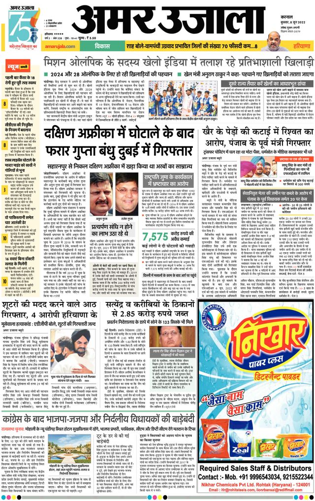 Go Unlimited with Magzter GOLD