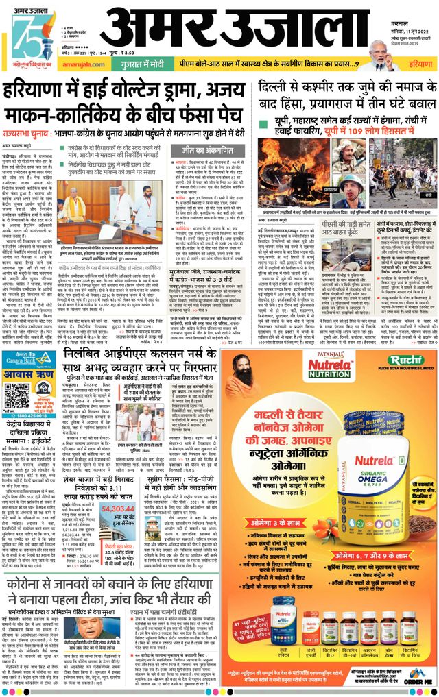 Go Unlimited with Magzter GOLD