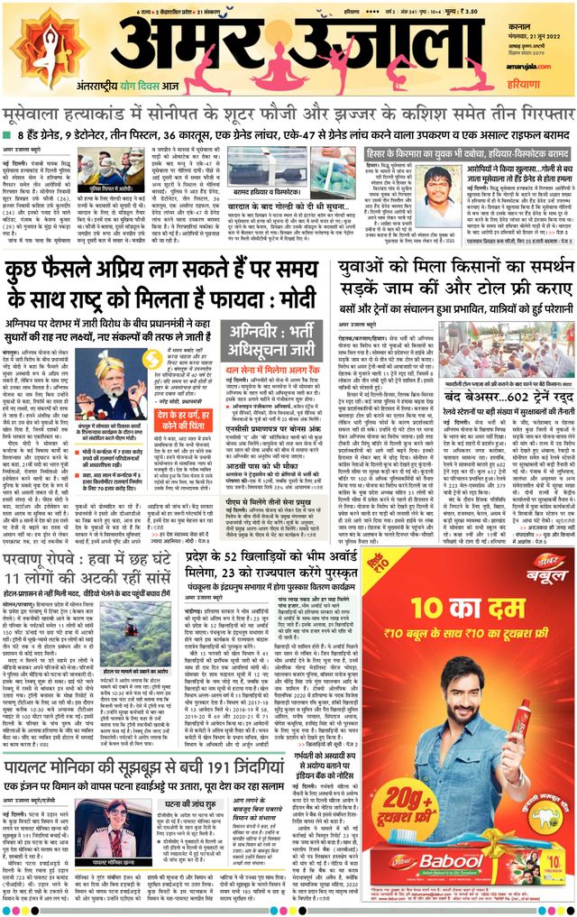 Gå ubegrenset med Magzter GOLD