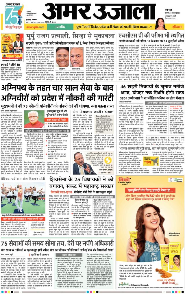 Go Unlimited with Magzter GOLD