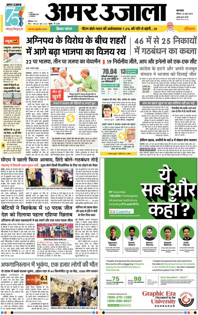 Go Unlimited with Magzter GOLD