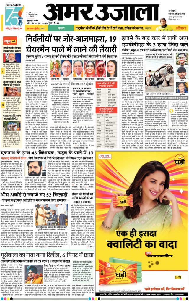 Go Unlimited with Magzter GOLD