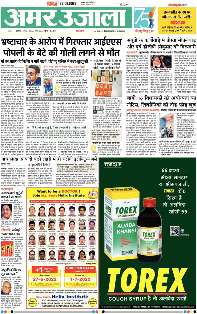 Go Unlimited with Magzter GOLD