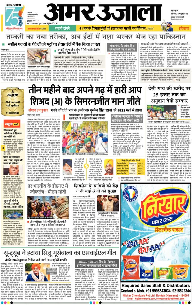 Go Unlimited with Magzter GOLD