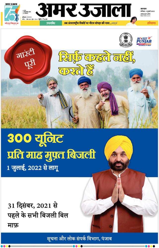 Go Unlimited with Magzter GOLD