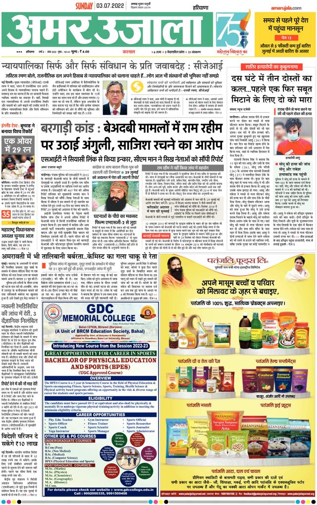 Go Unlimited with Magzter GOLD