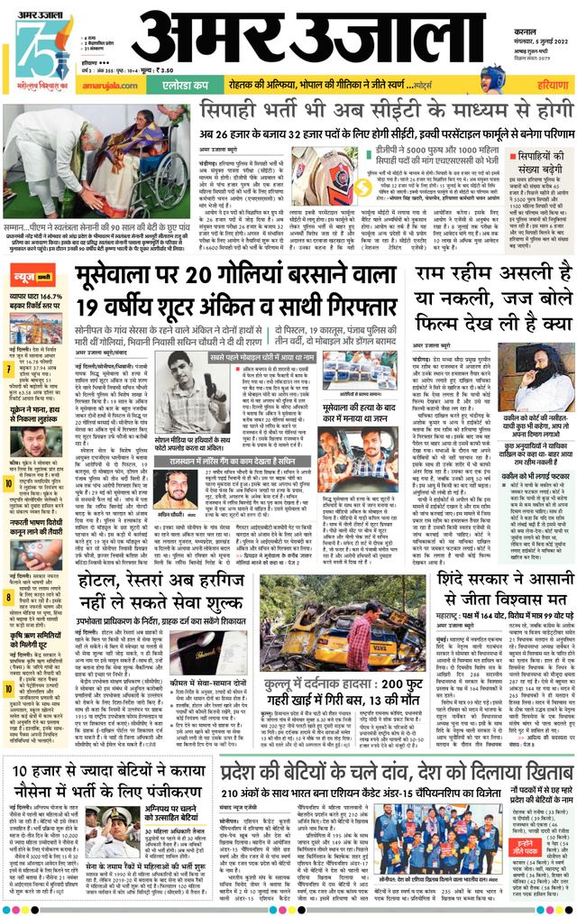 Gå ubegrenset med Magzter GOLD