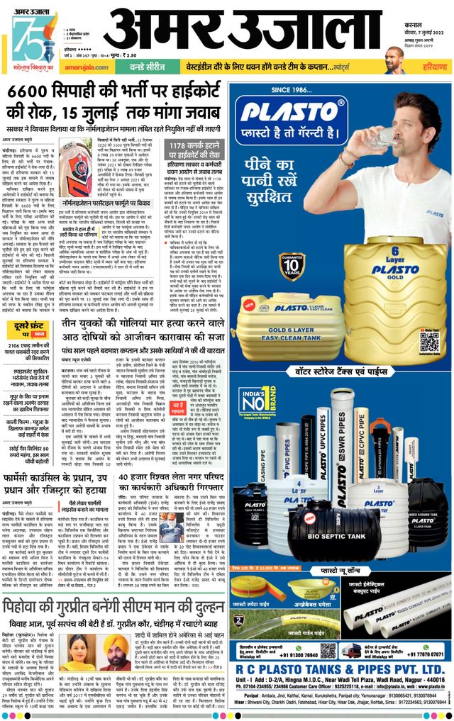 Go Unlimited with Magzter GOLD