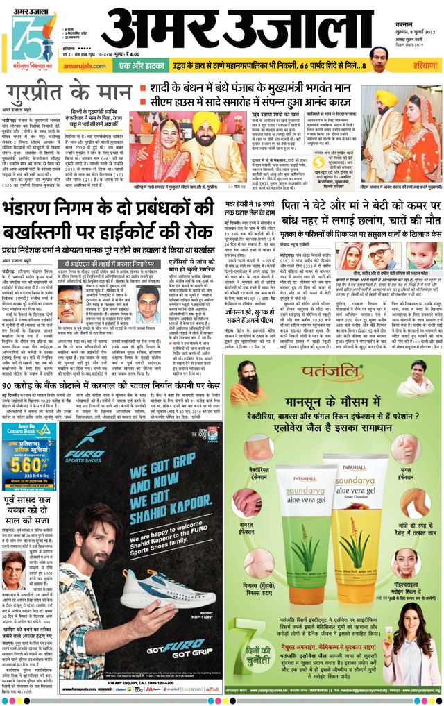 Magzter GOLD ile Sınırsız Olun